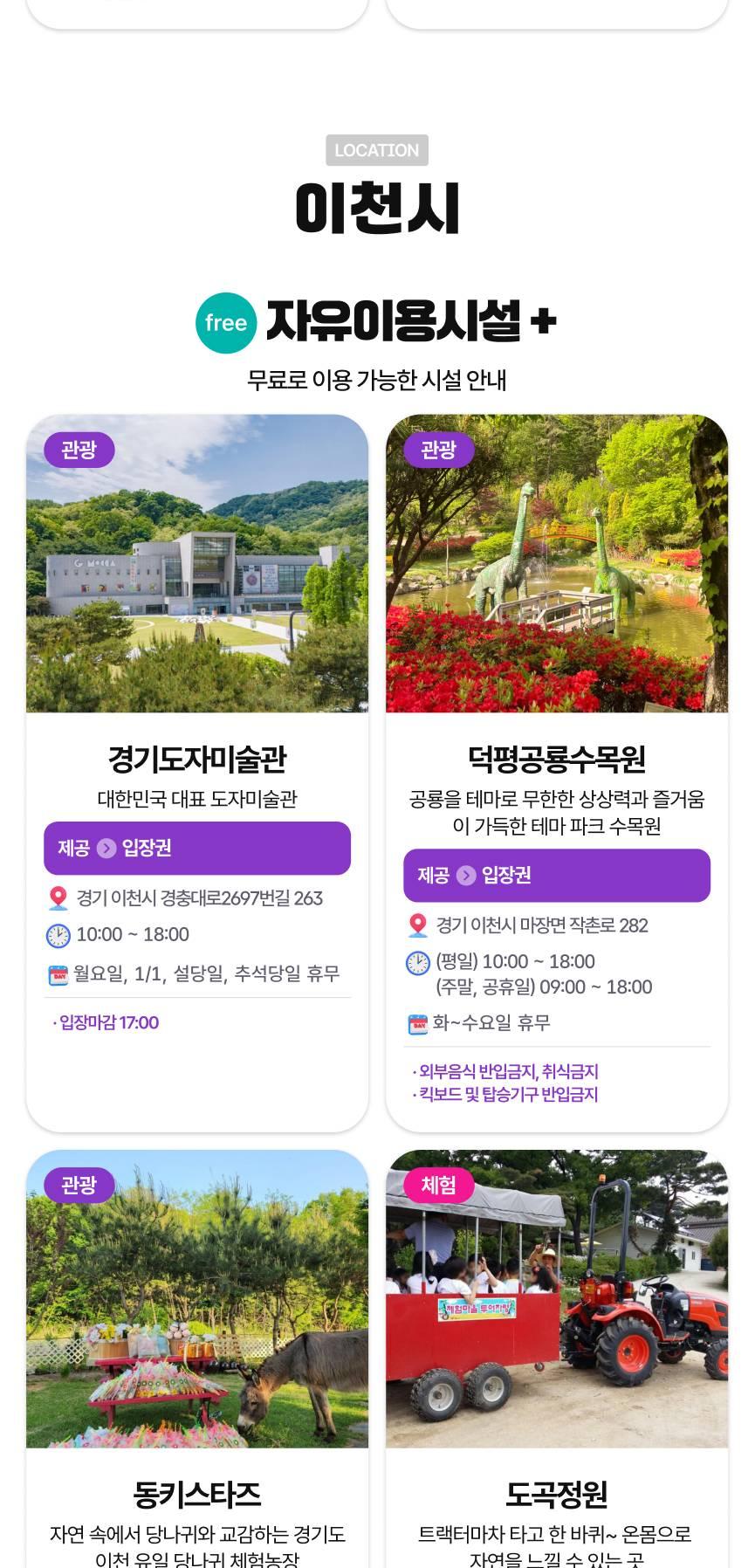 상품 상세 이미지 52