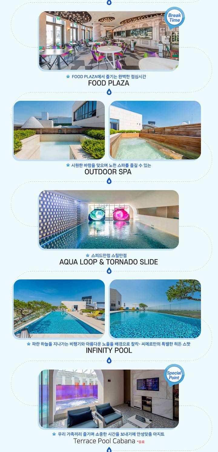 상품 상세 이미지 7