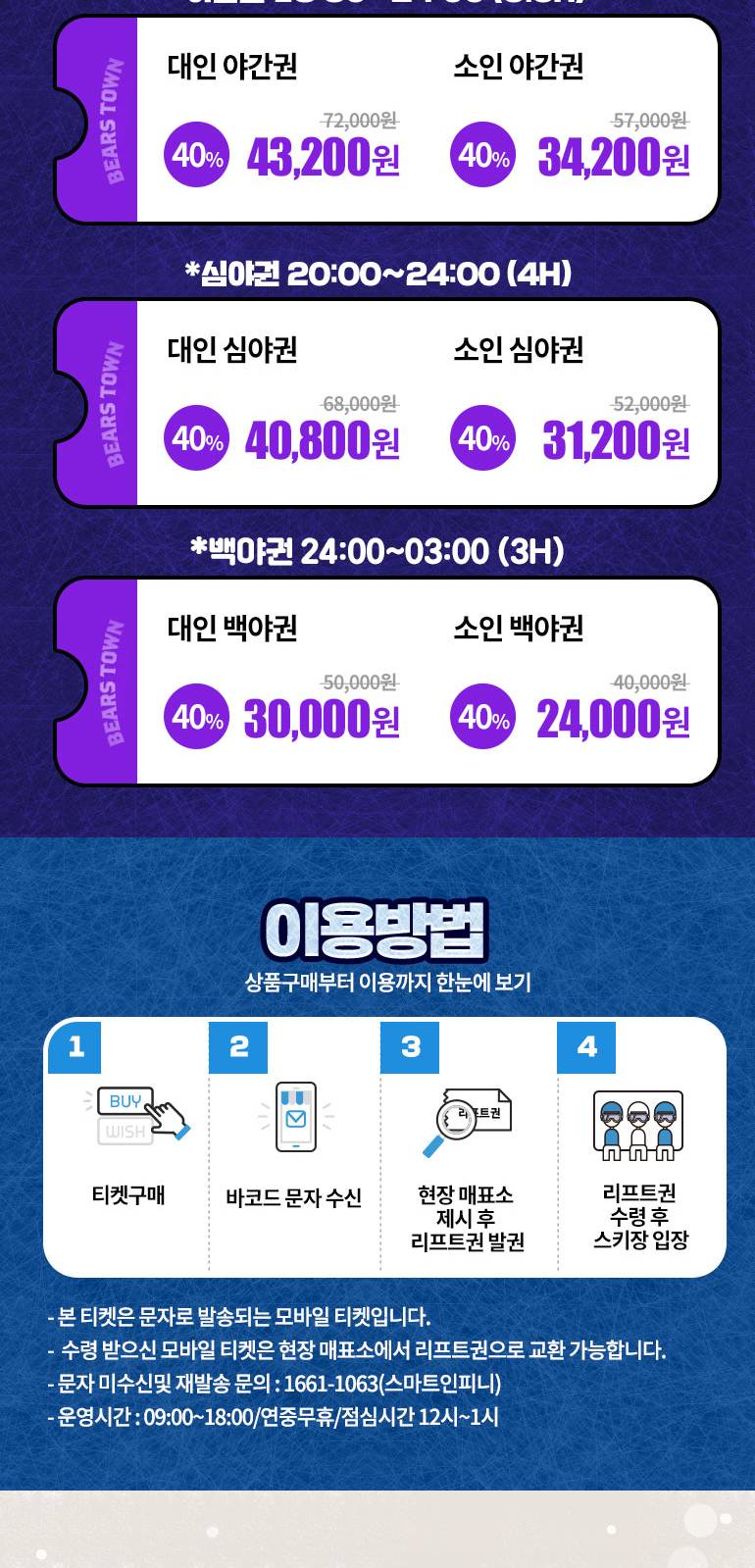 상품 상세 이미지 3