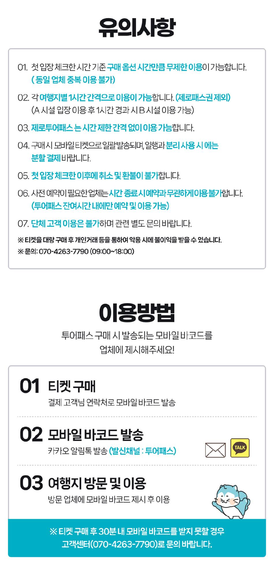 상품 상세 이미지 10