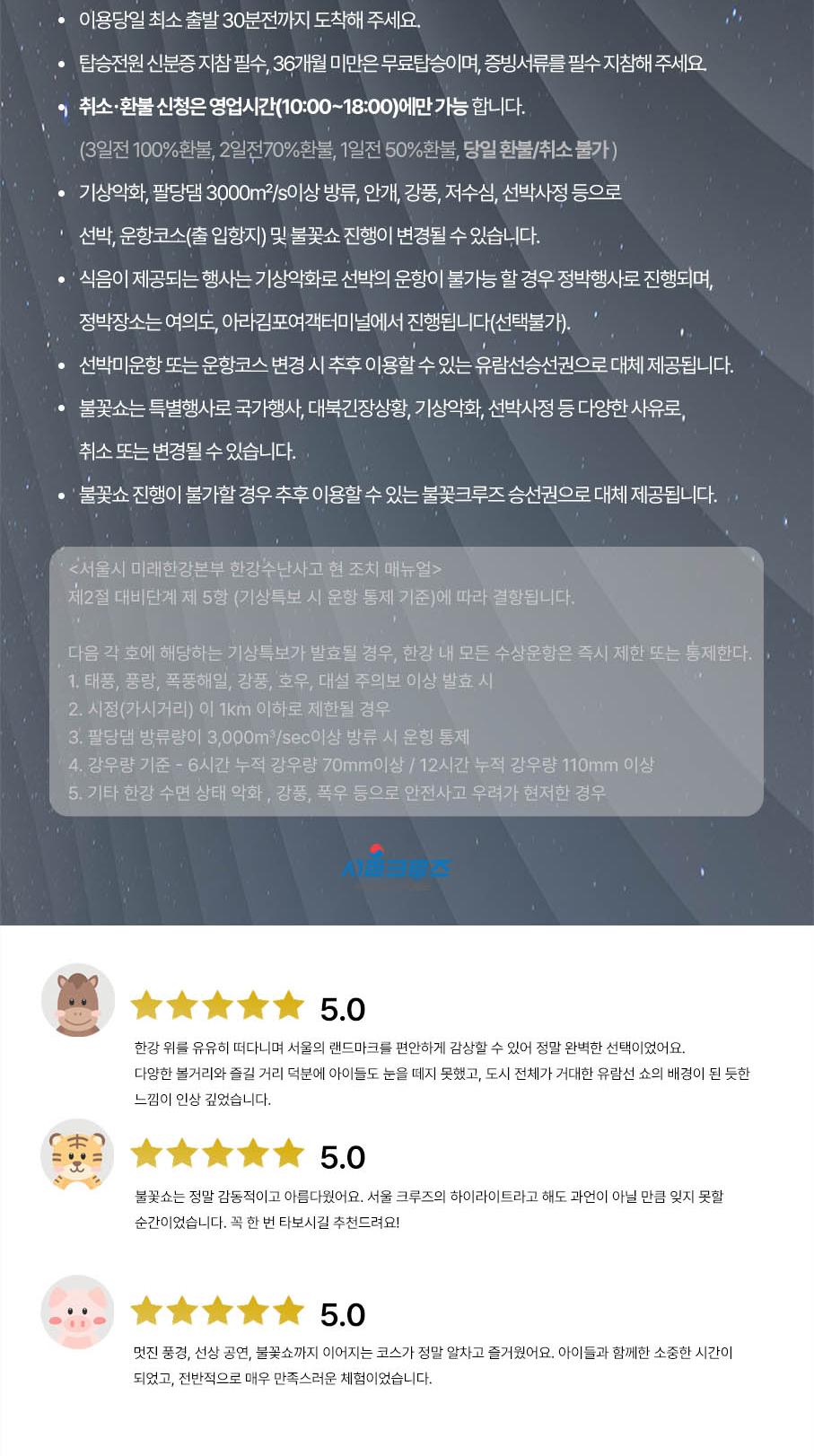 상품 상세 이미지 8