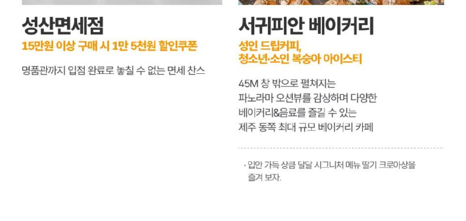 상품 상세 이미지 13