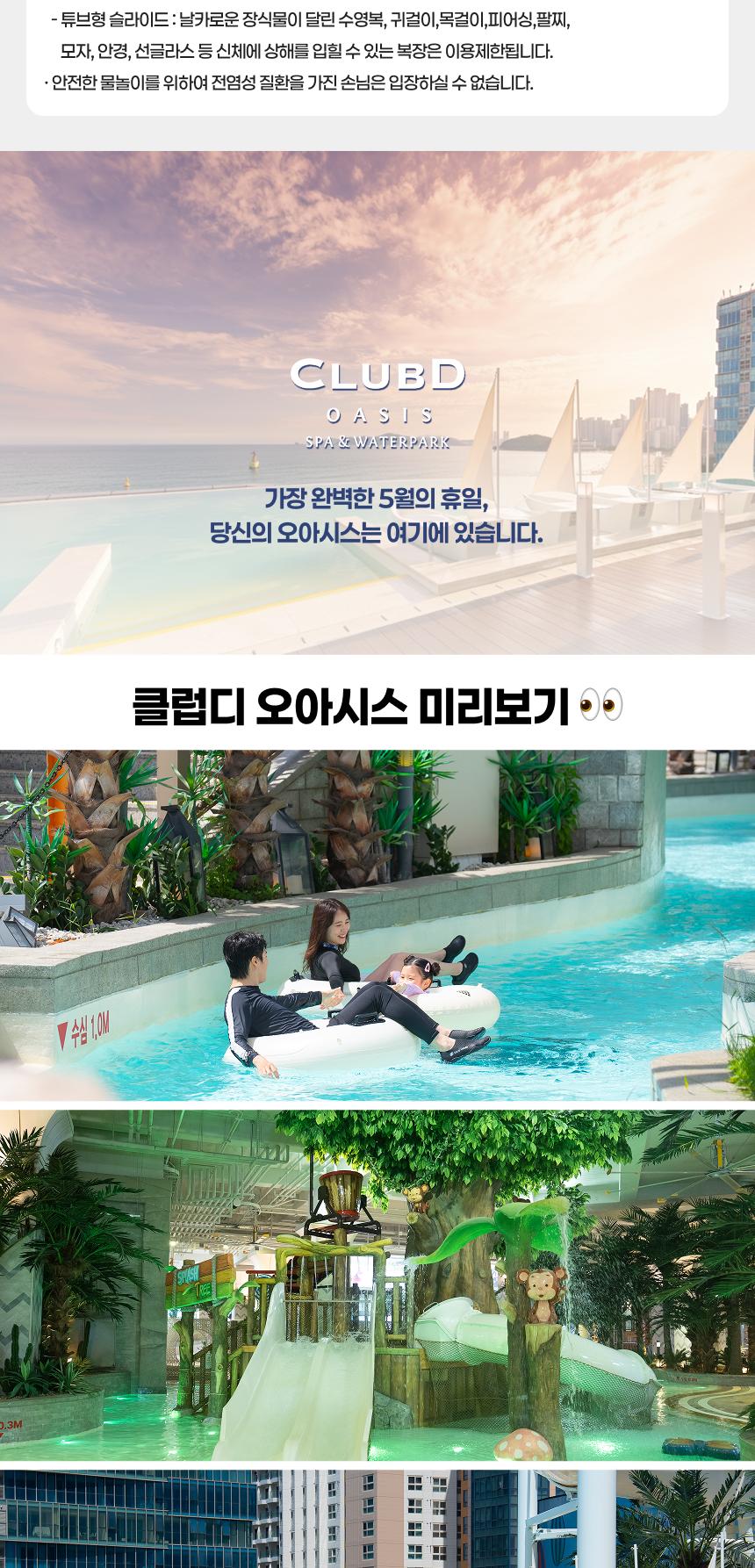 상품 상세 이미지 6