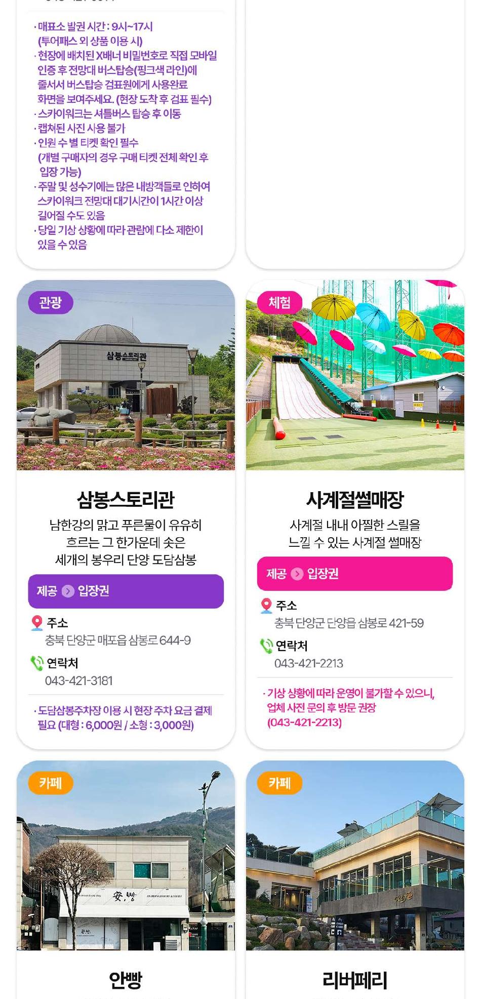 상품 상세 이미지 15