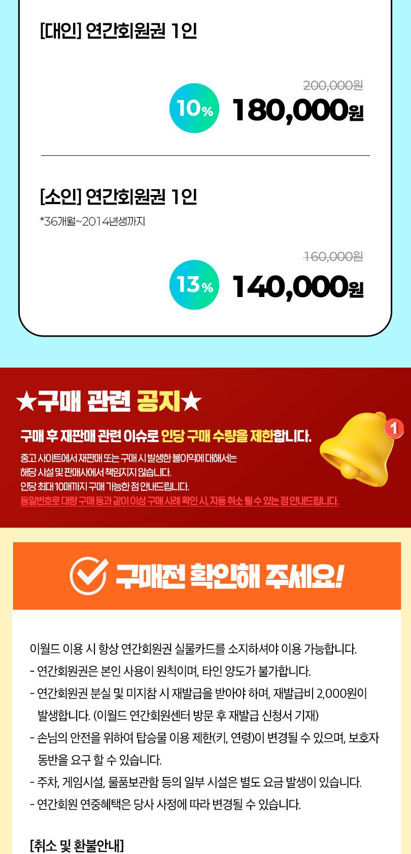 상품 상세 이미지 2