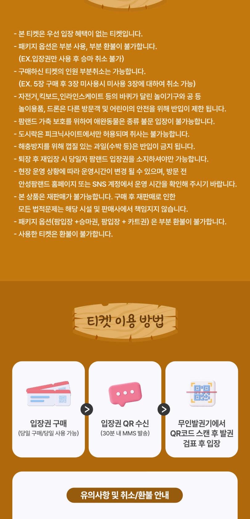 상품 상세 이미지 7