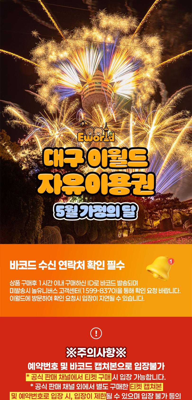 상품 상세 이미지 1