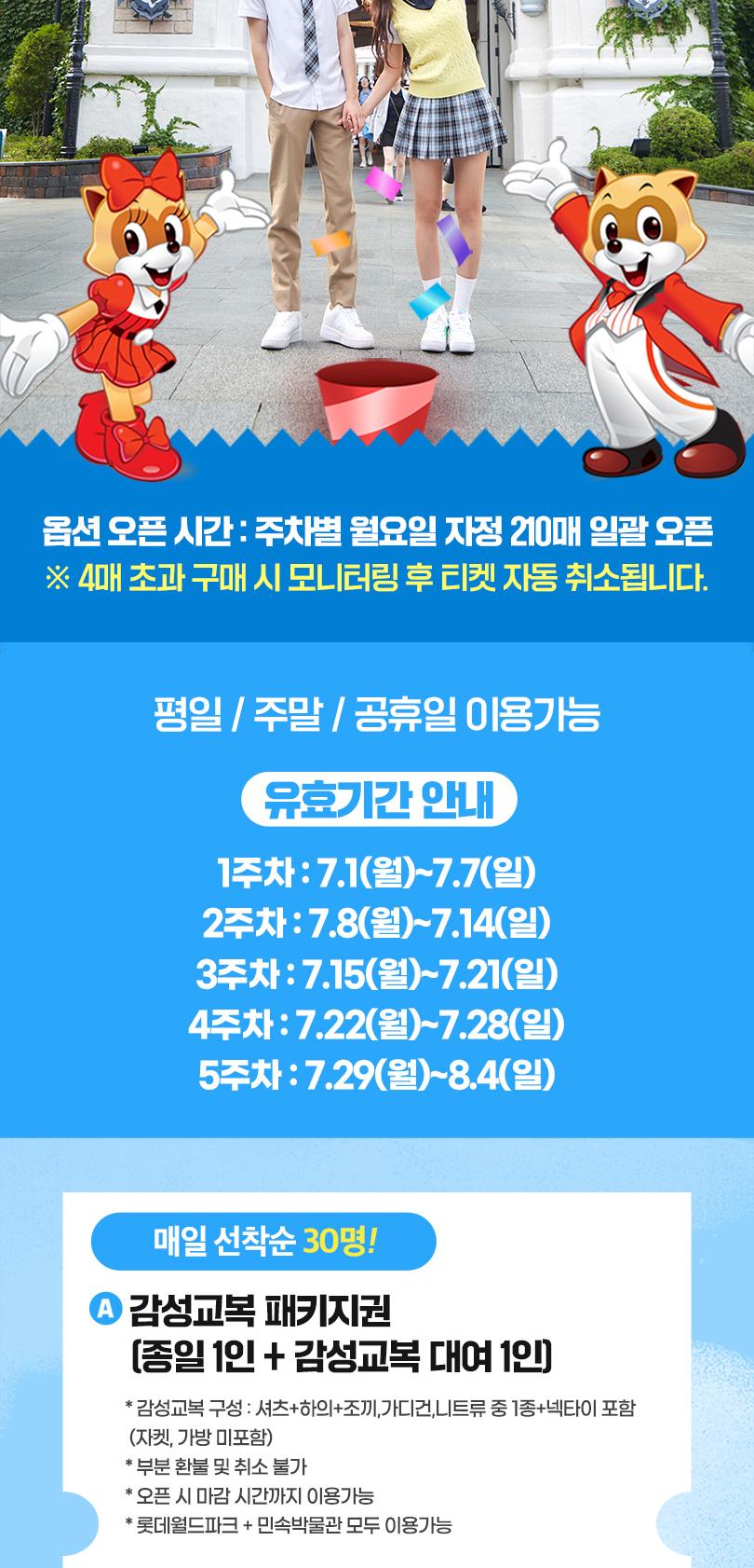 상품 상세 이미지 2