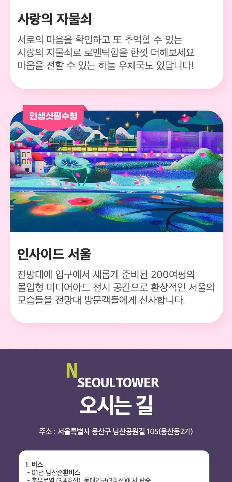 상품 상세 이미지 9