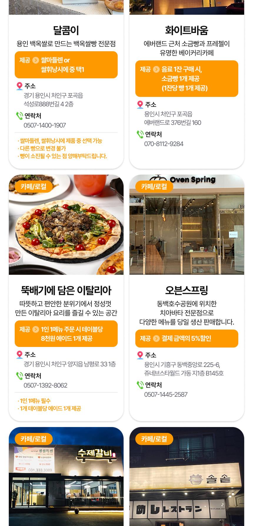 상품 상세 이미지 18