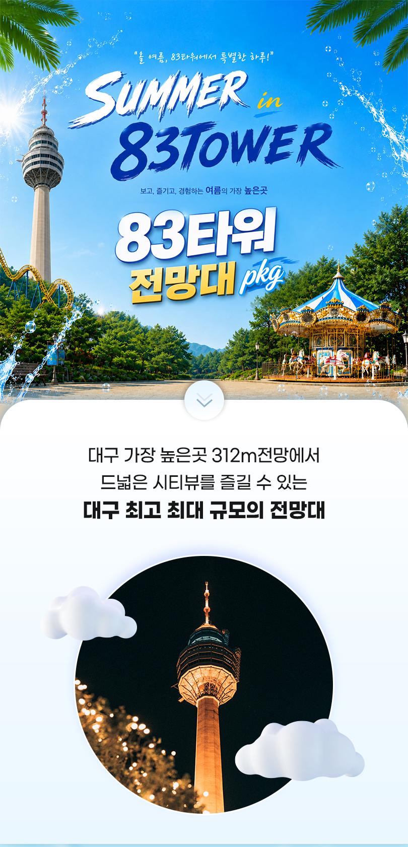 상품 상세 이미지 2