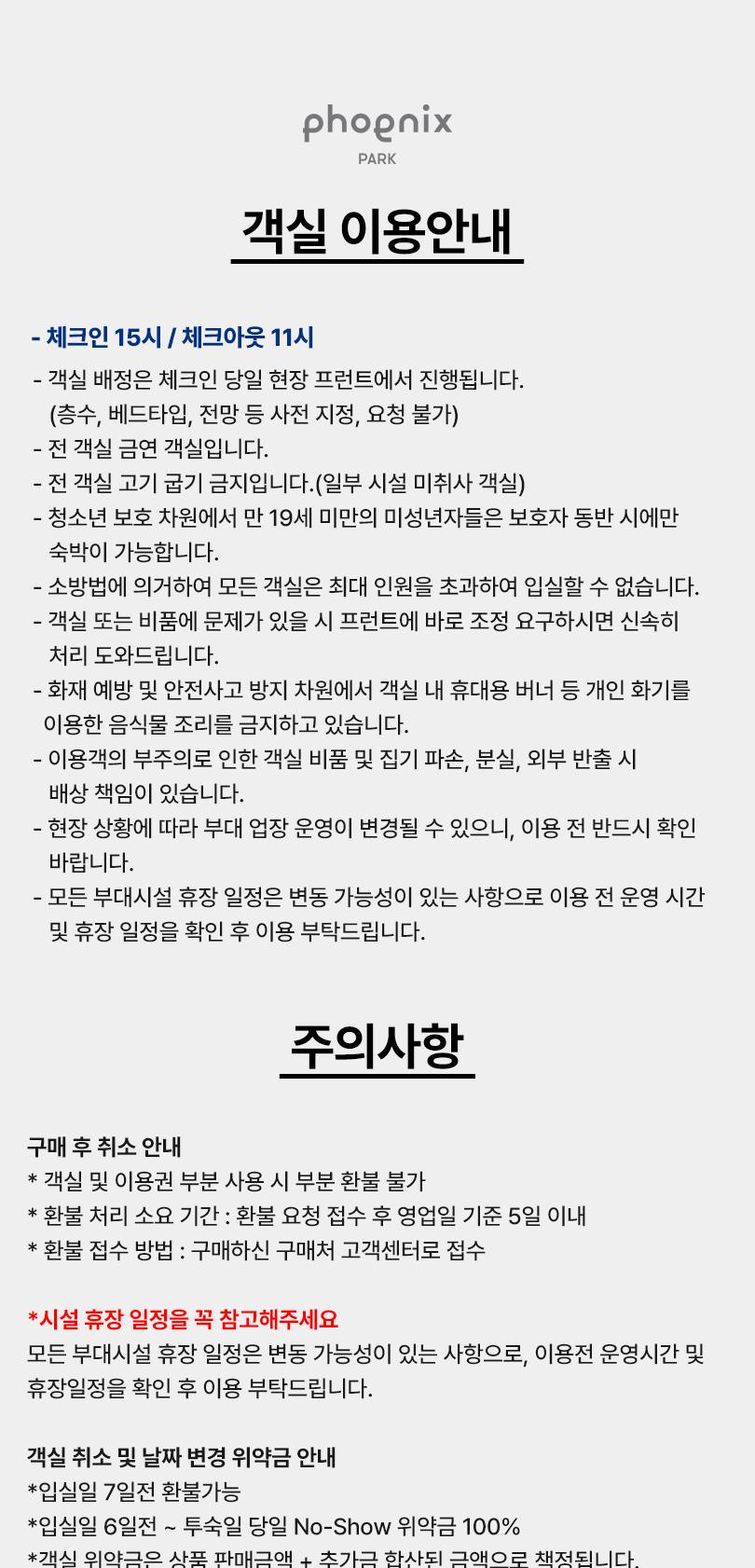 상품 상세 이미지 27