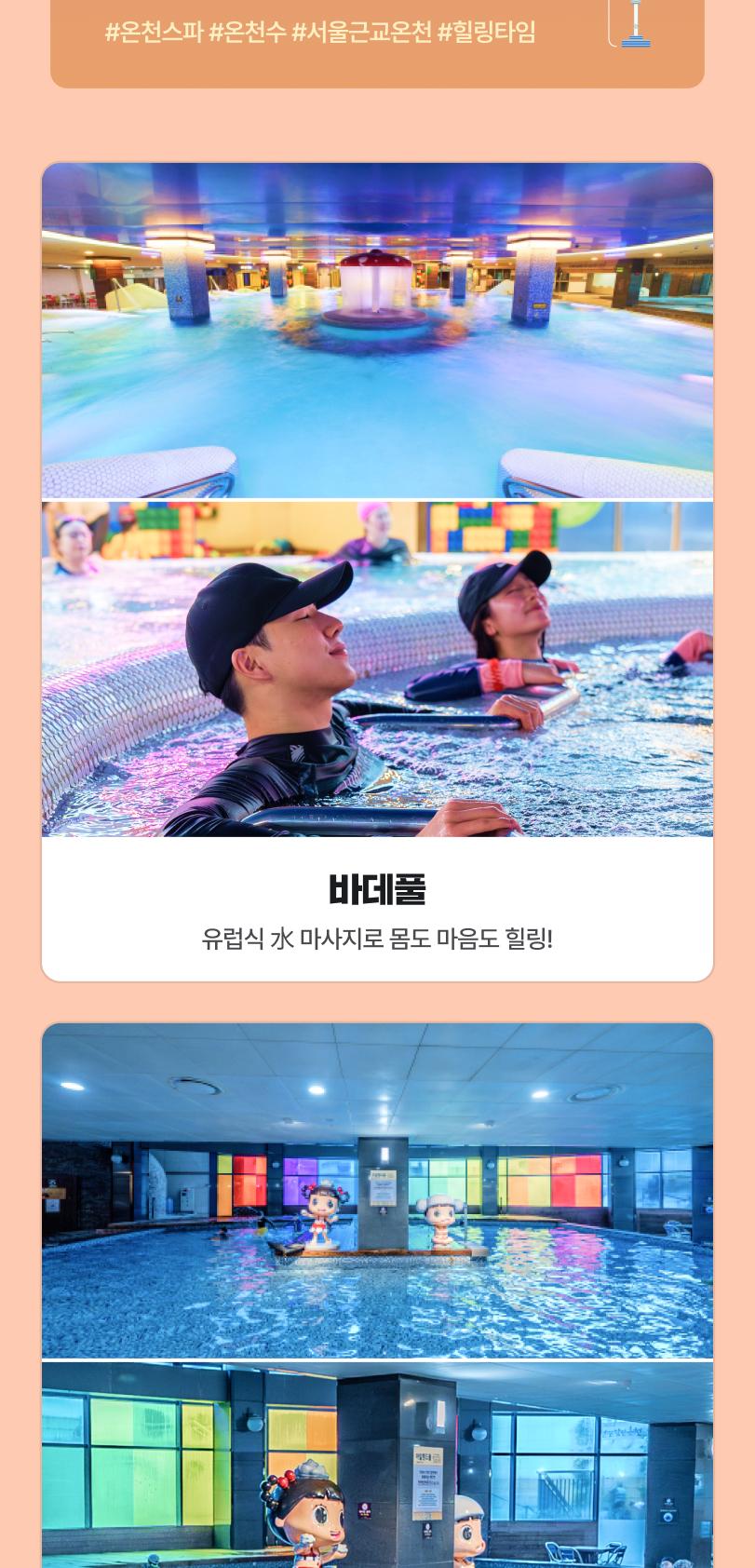 상품 상세 이미지 9