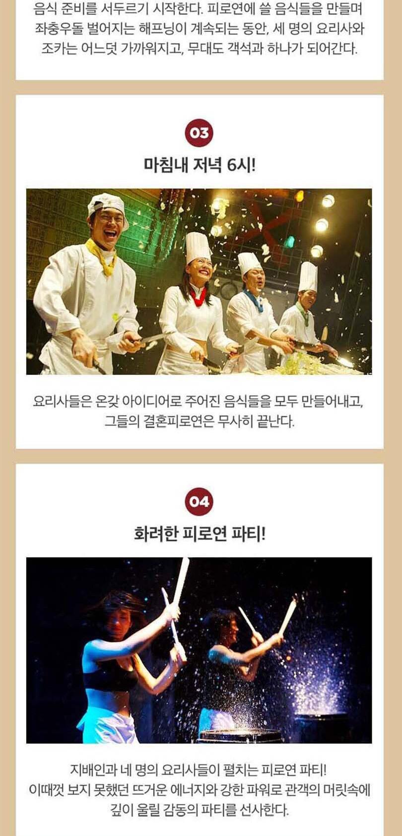 상품 상세 이미지 5