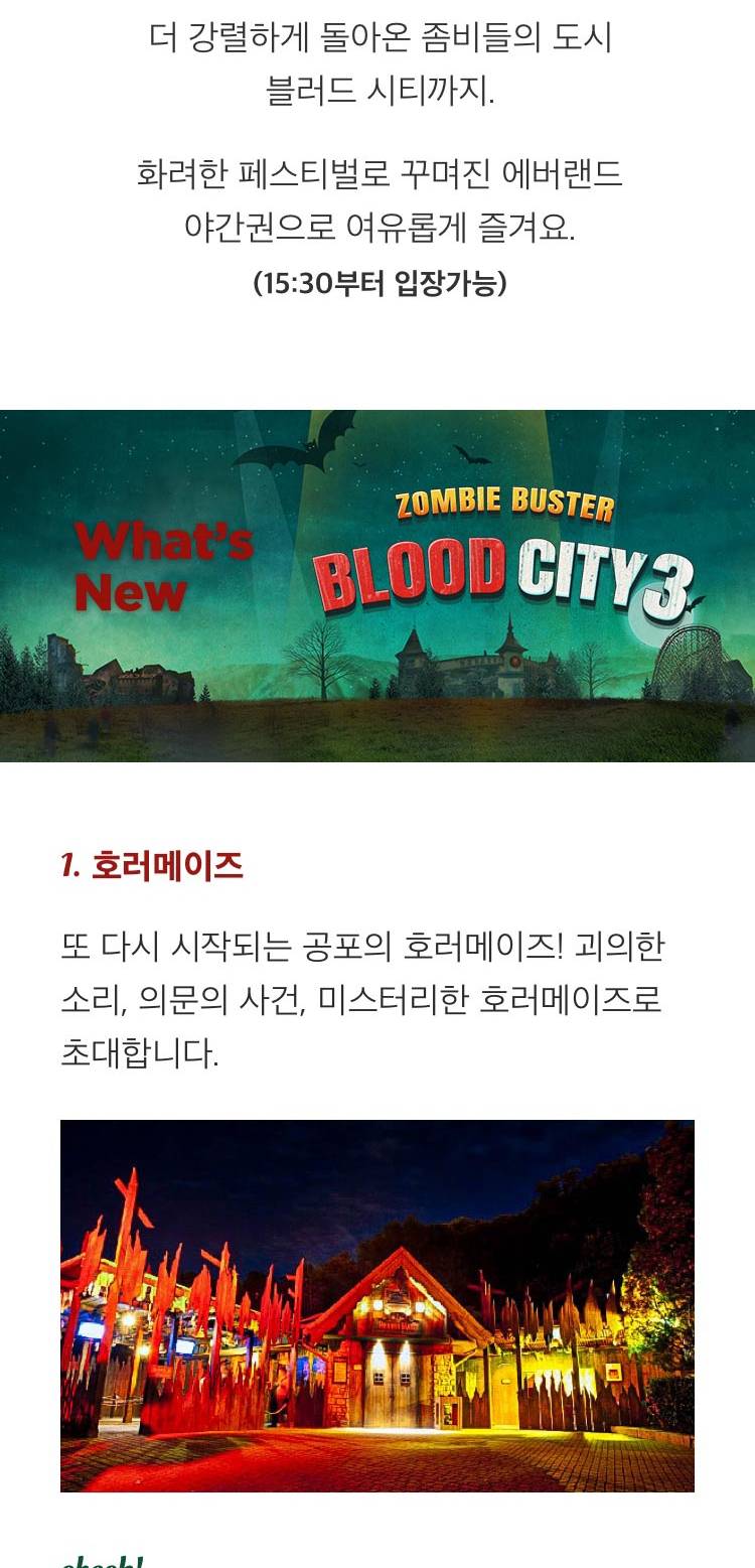 상품 상세 이미지 3