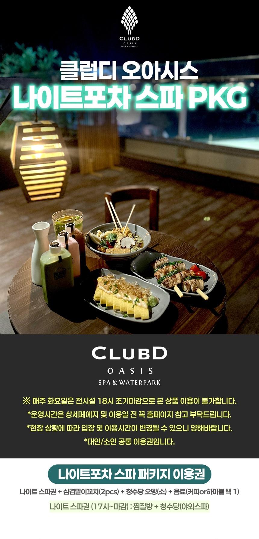 상품 상세 이미지 1