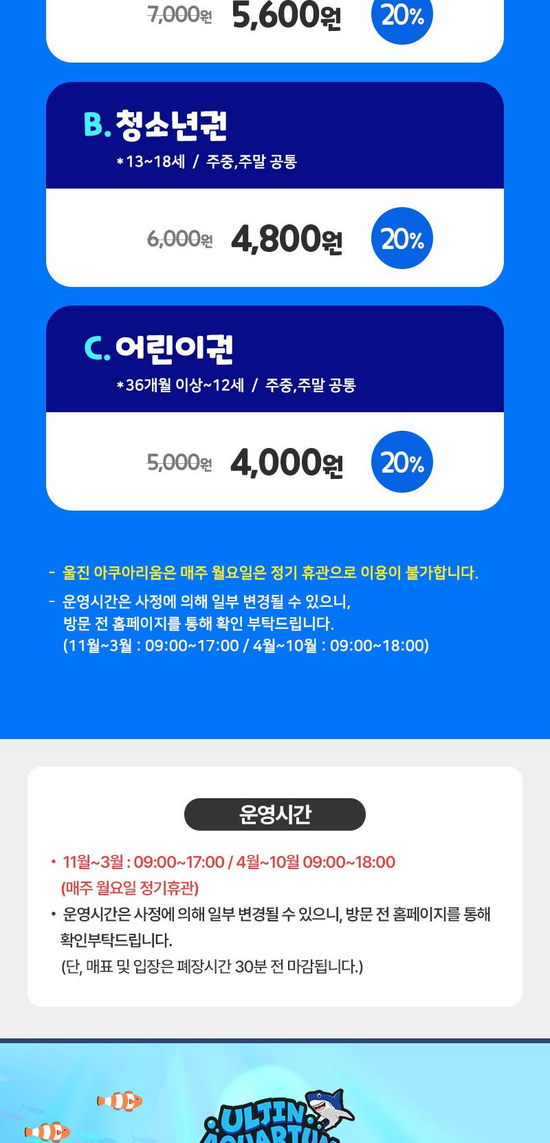 상품 상세 이미지 3