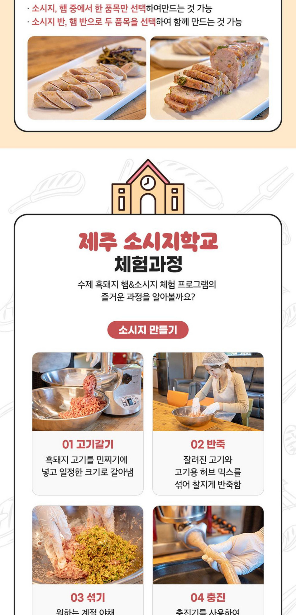 상품 상세 이미지 8