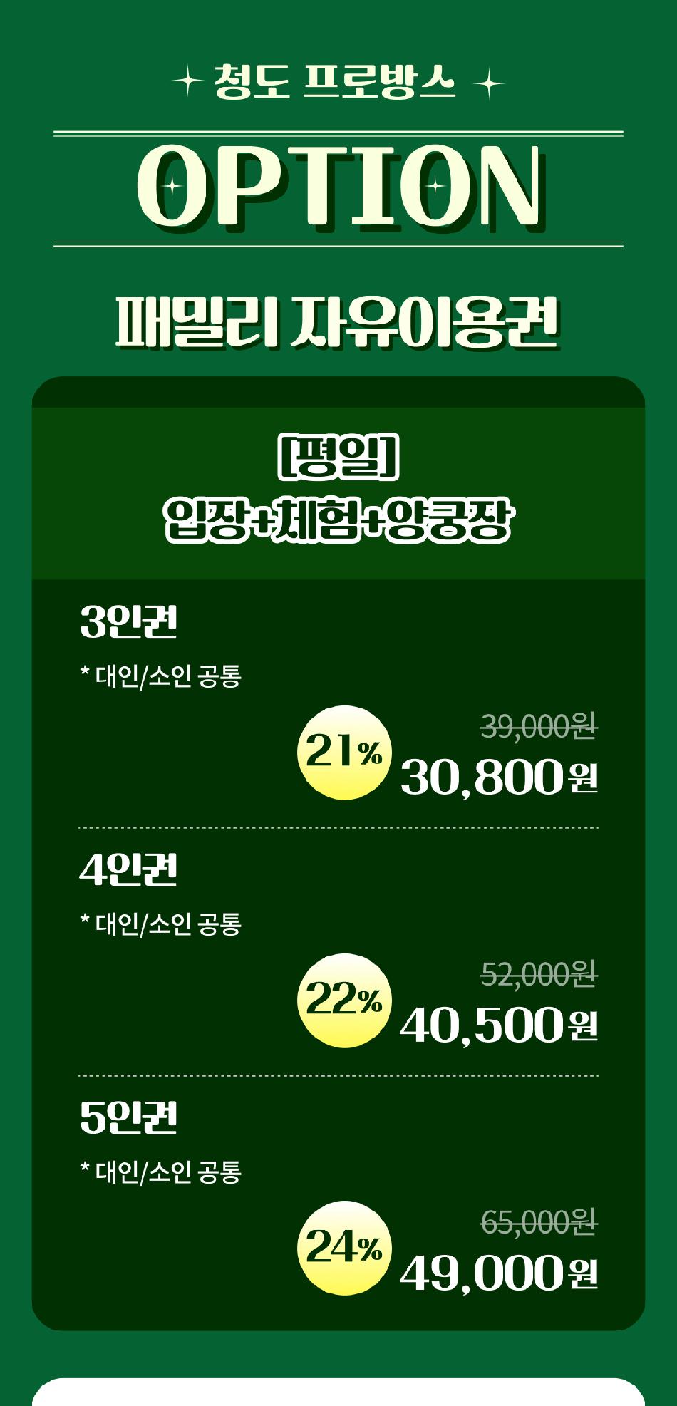 상품 상세 이미지 4