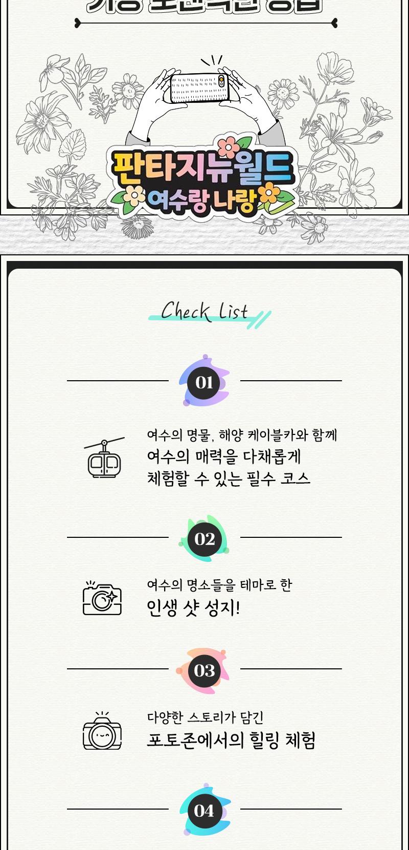 상품 상세 이미지 18