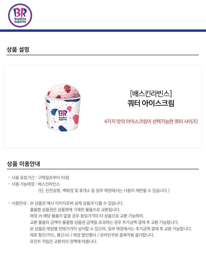 상품 상세 이미지 1