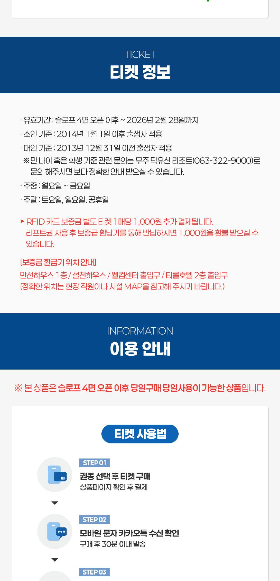 상품 상세 이미지 4