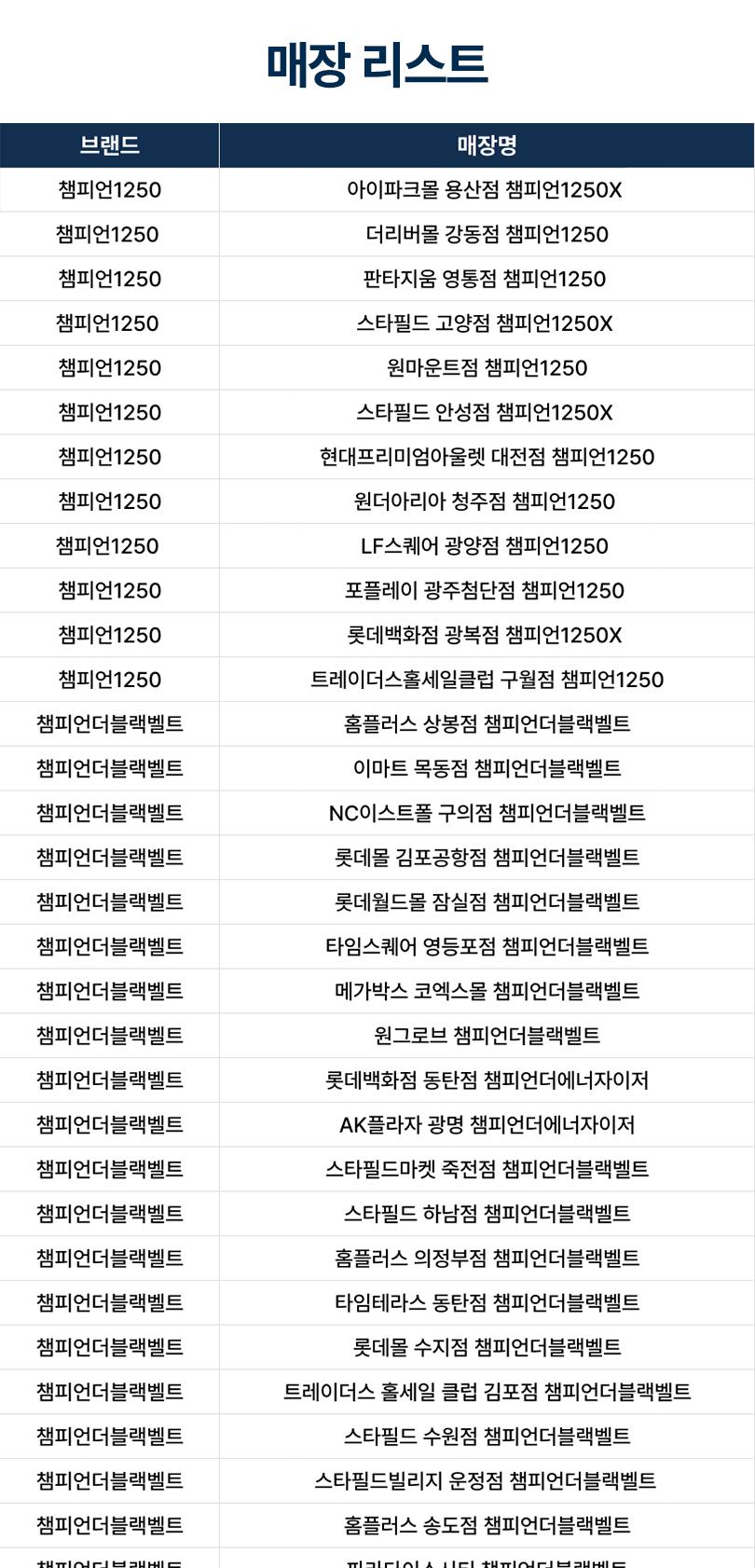상품 상세 이미지 10