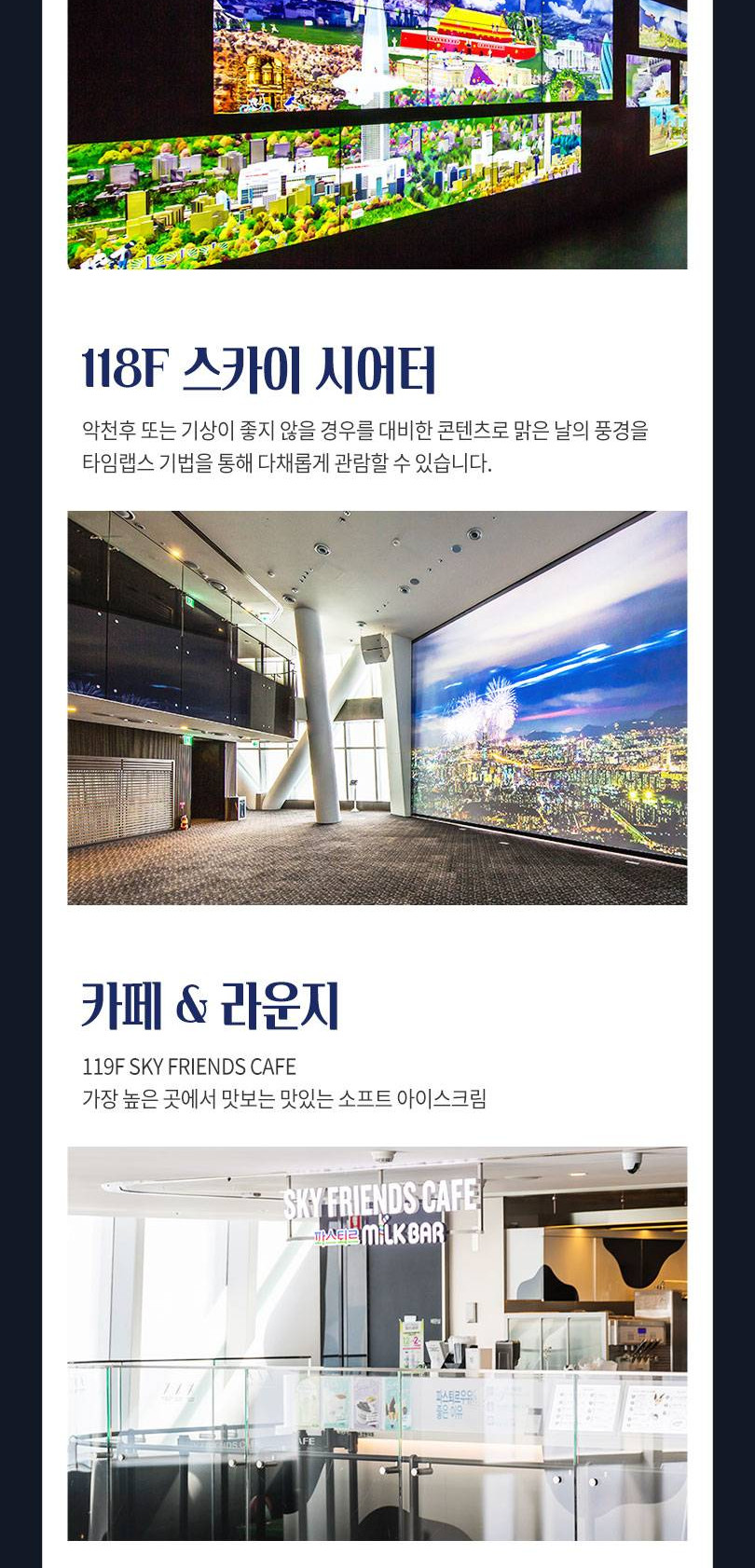 상품 상세 이미지 28