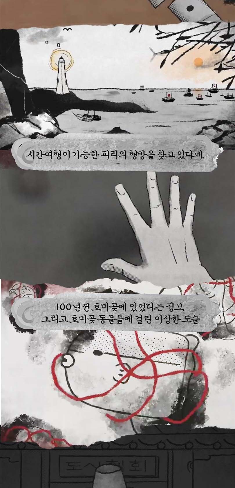 상품 상세 이미지 4