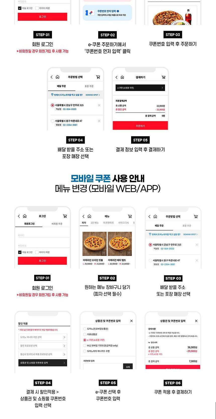 상품 상세 이미지 2