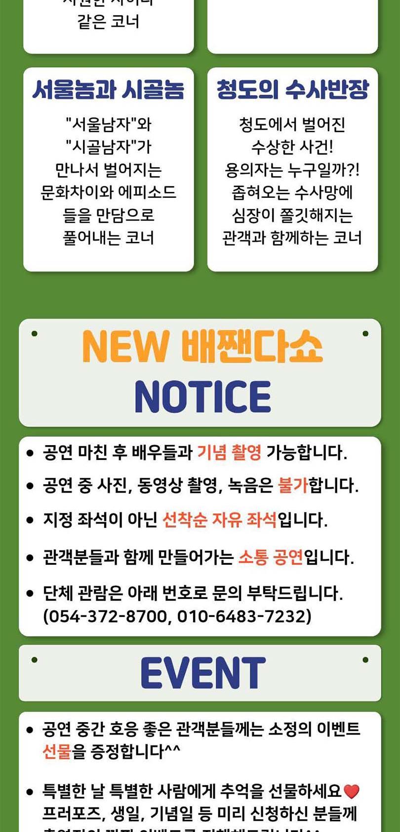 상품 상세 이미지 2