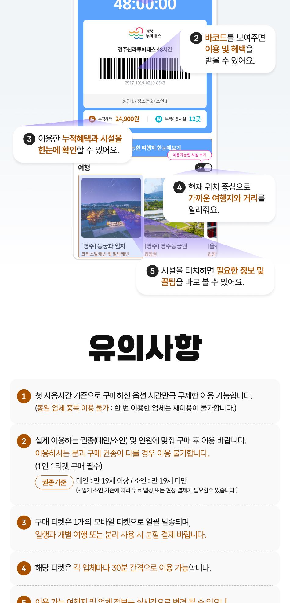 상품 상세 이미지 8