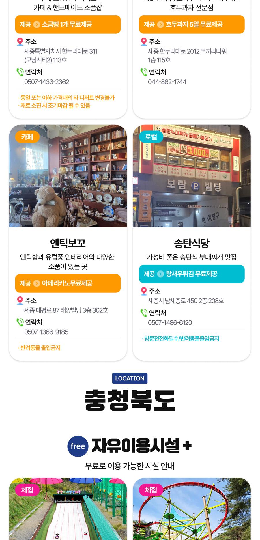 상품 상세 이미지 17