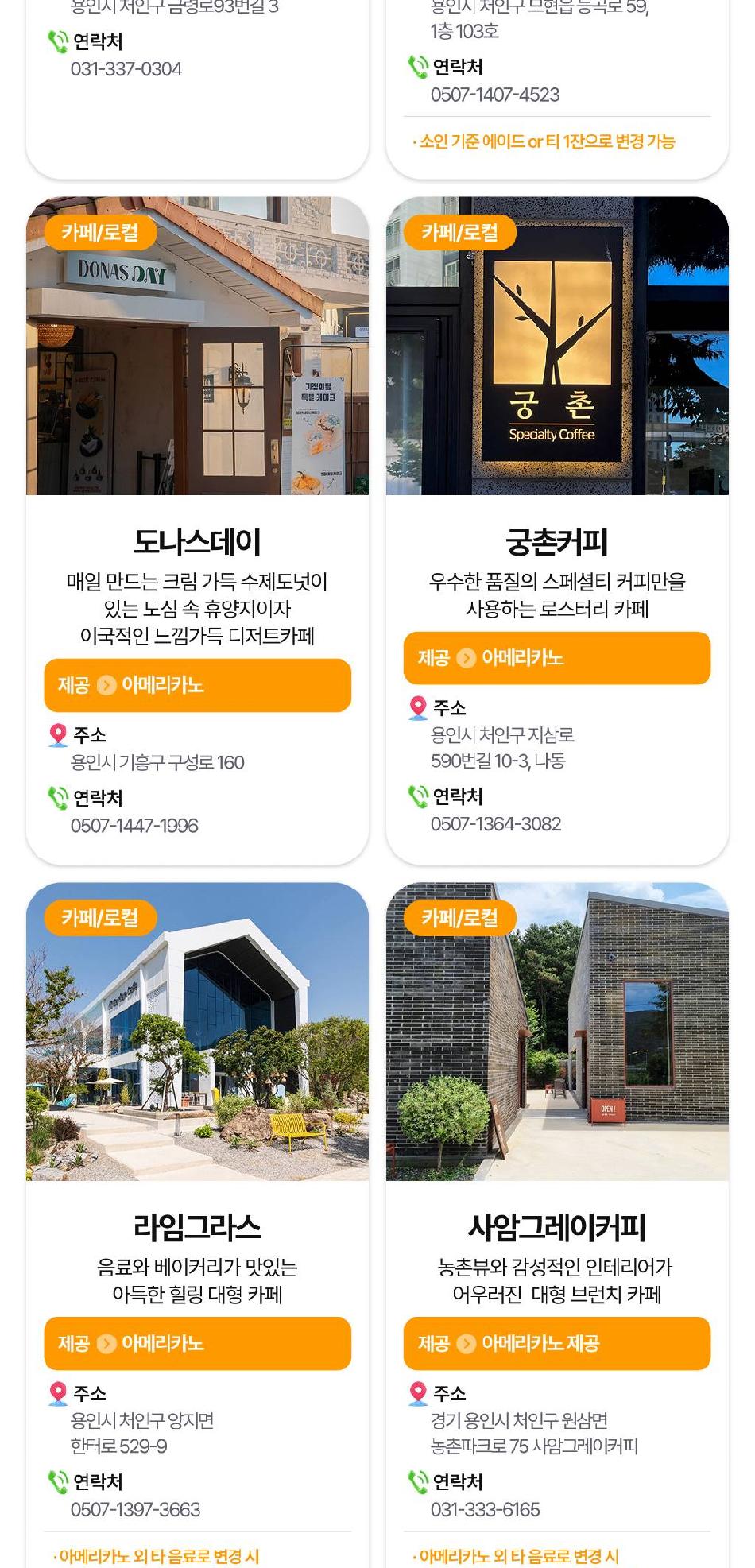 상품 상세 이미지 16