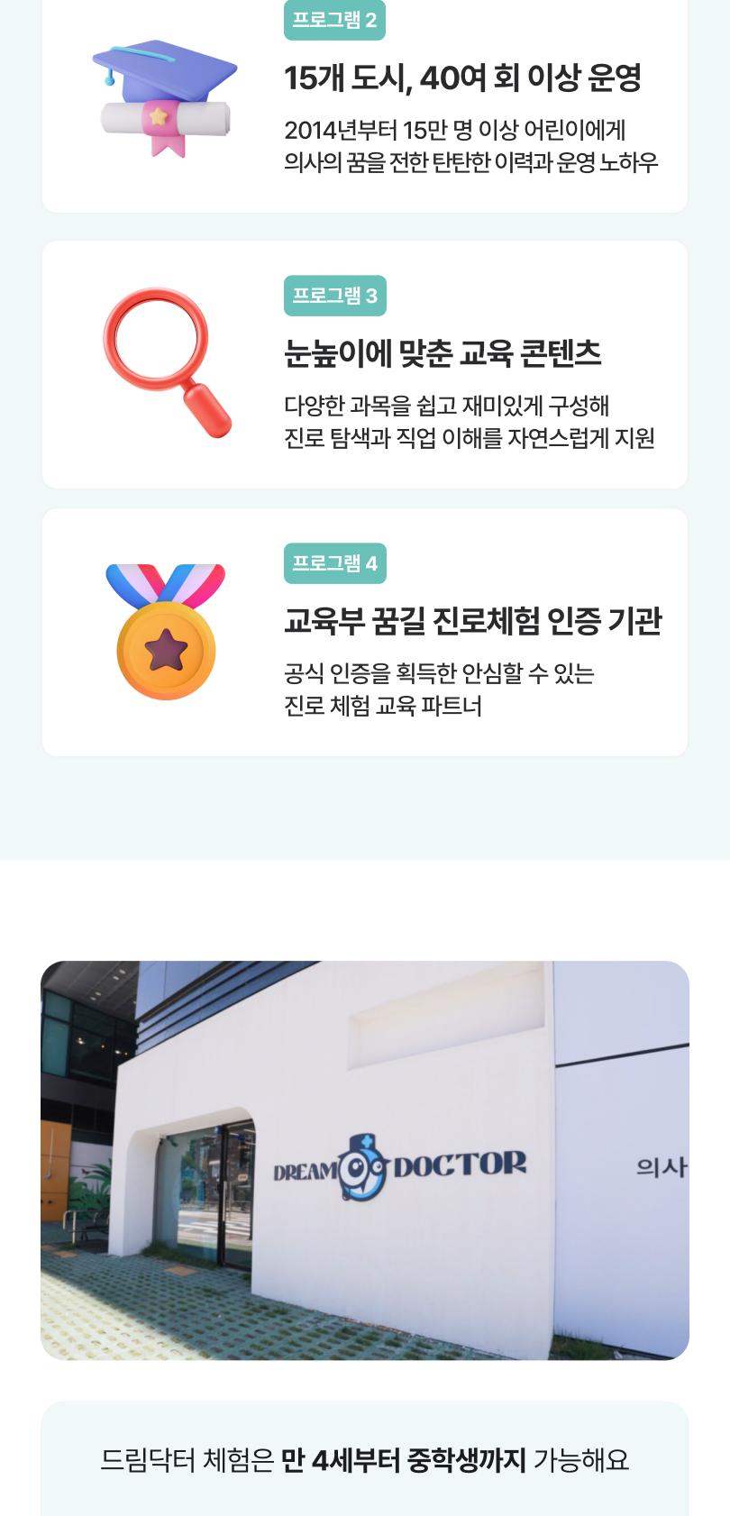 상품 상세 이미지 4