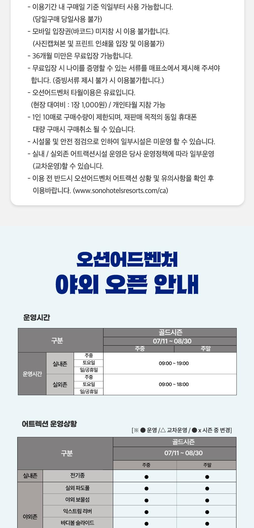 상품 상세 이미지 4