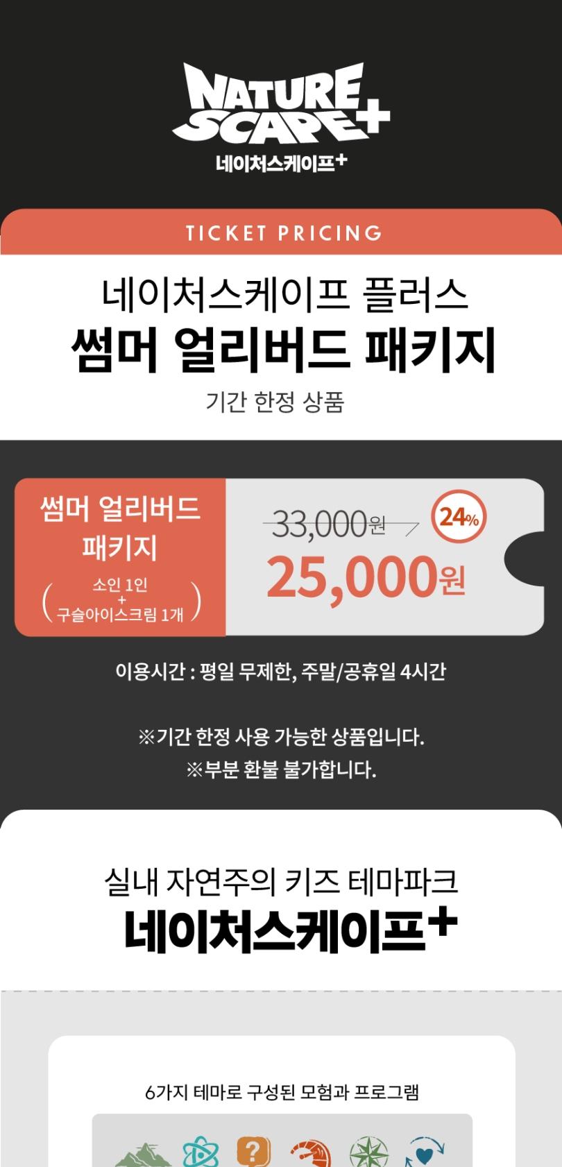 상품 상세 이미지 1