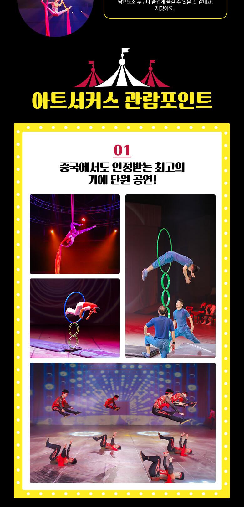 상품 상세 이미지 5