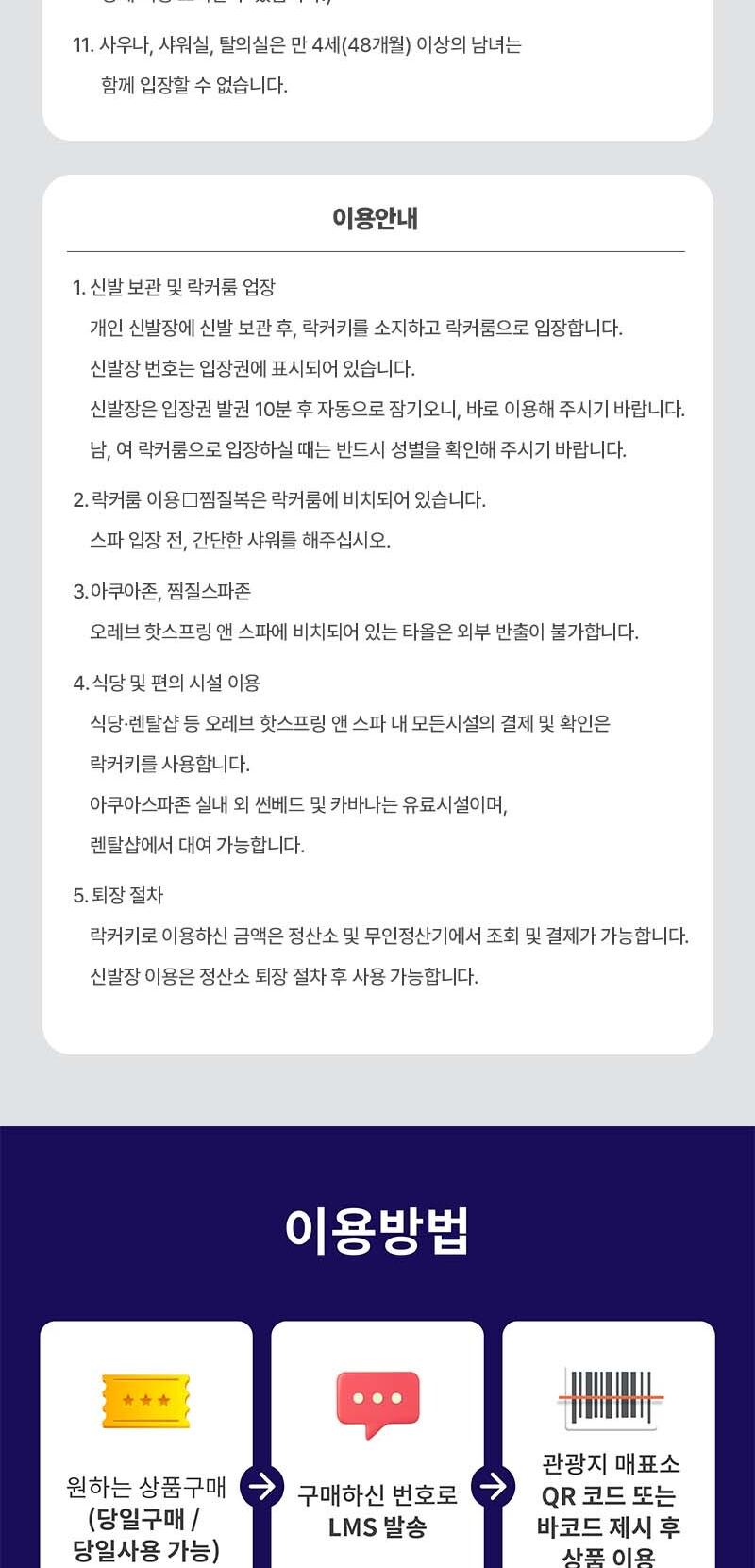 상품 상세 이미지 4