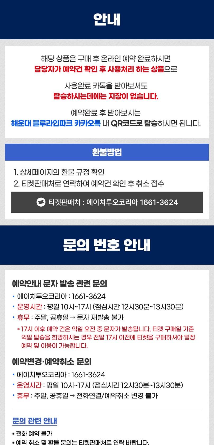 상품 상세 이미지 1