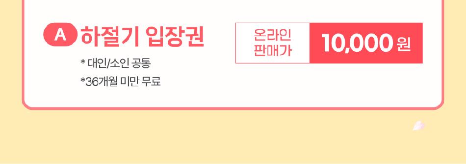 상품 상세 이미지 3