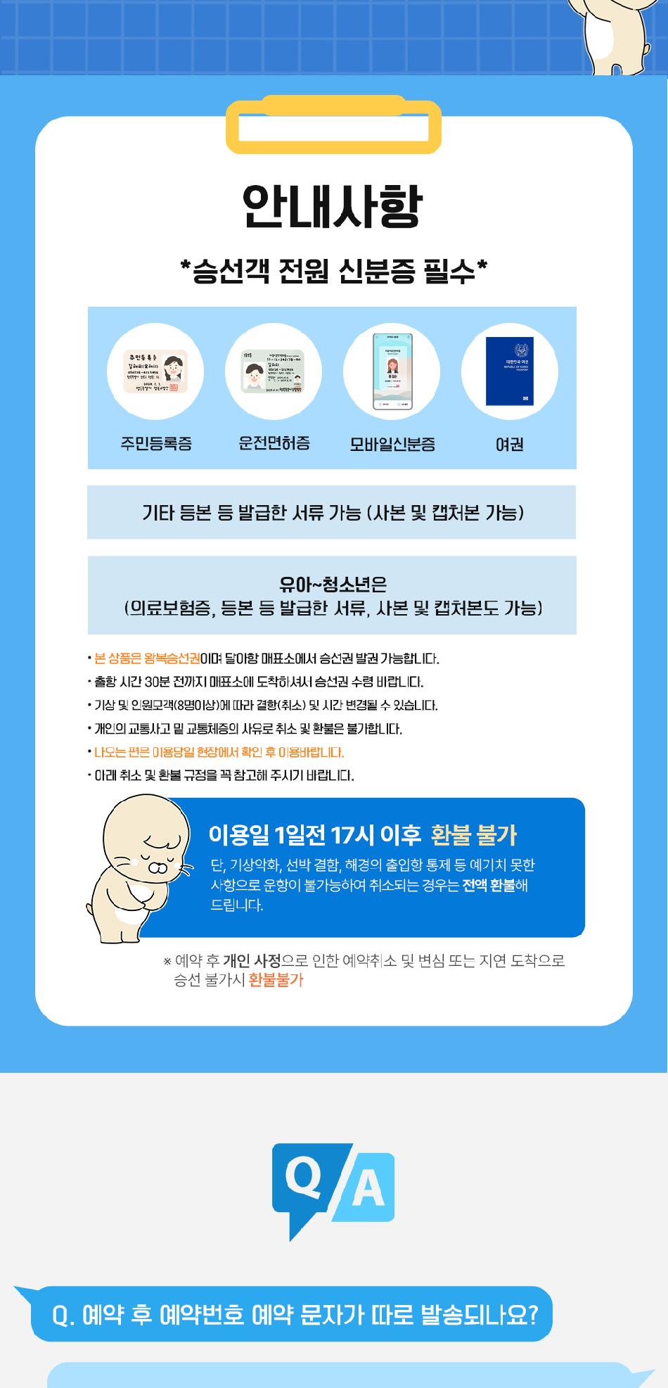 상품 상세 이미지 5