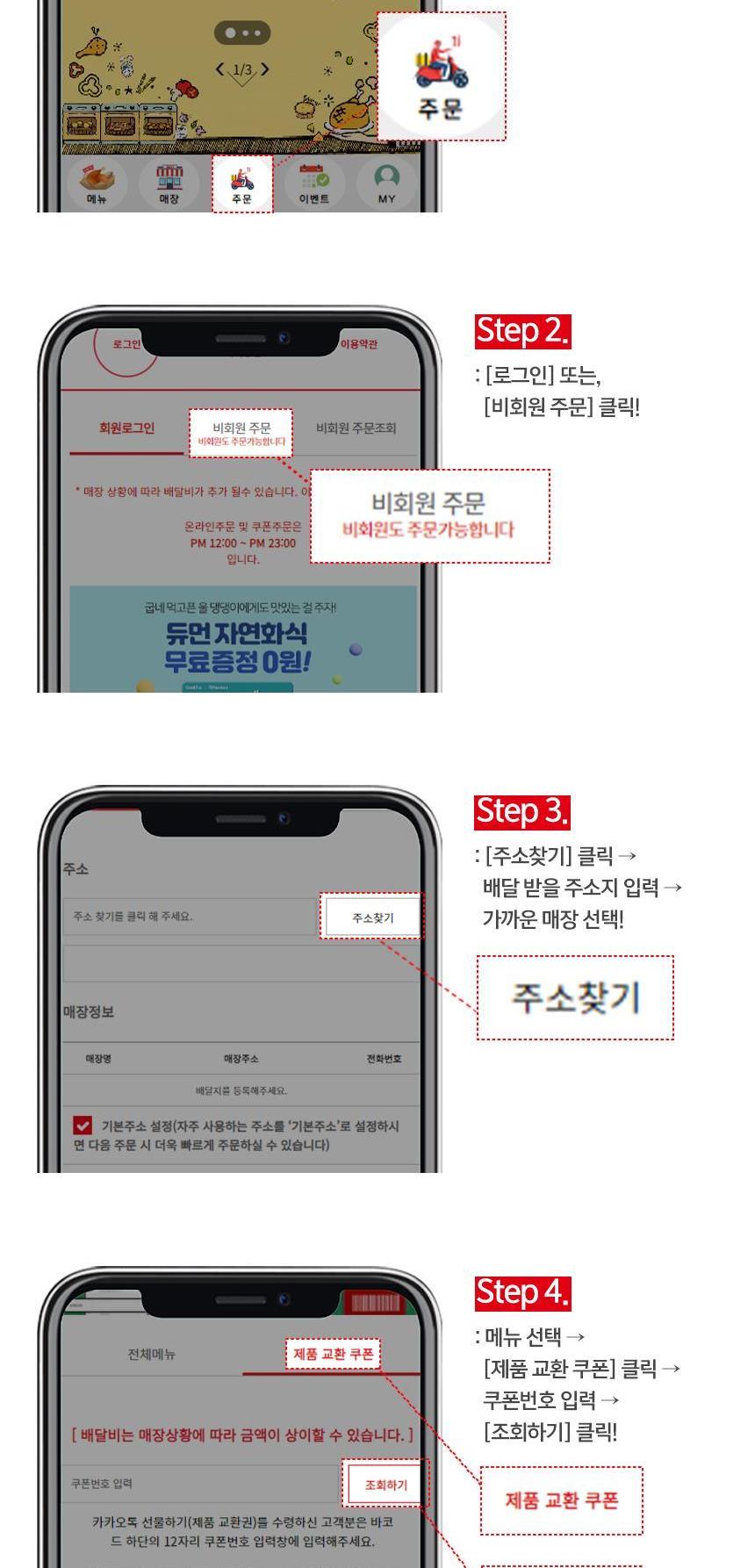 상품 상세 이미지 2