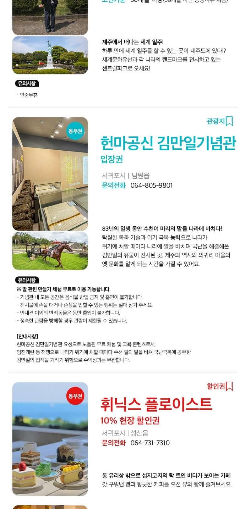 상품 상세 이미지 56