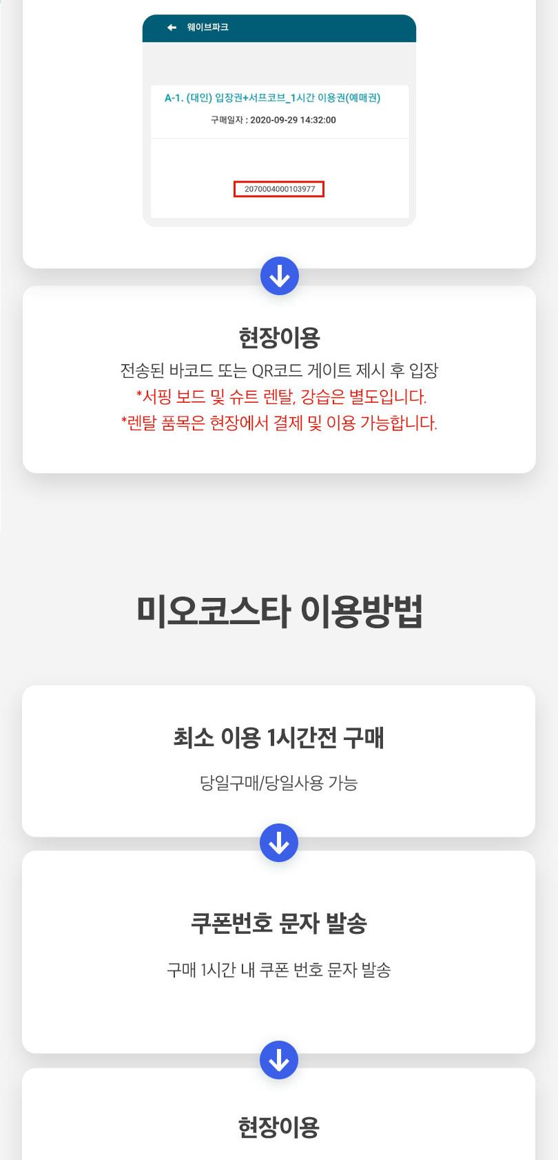 상품 상세 이미지 6