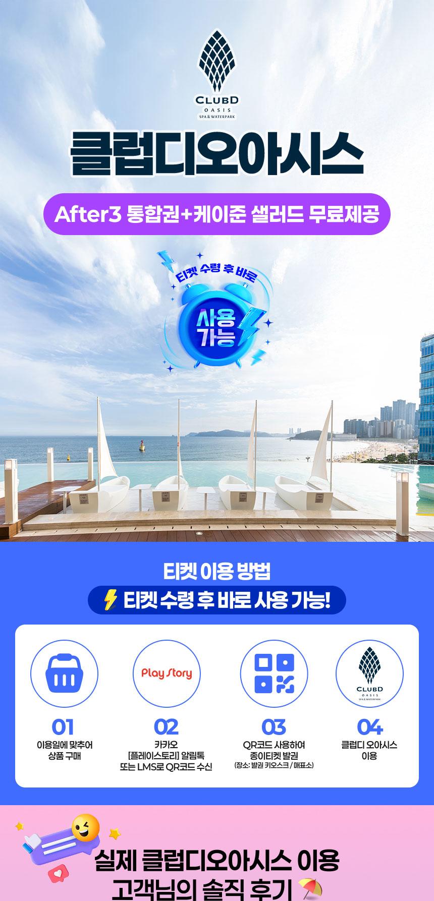 상품 상세 이미지 1