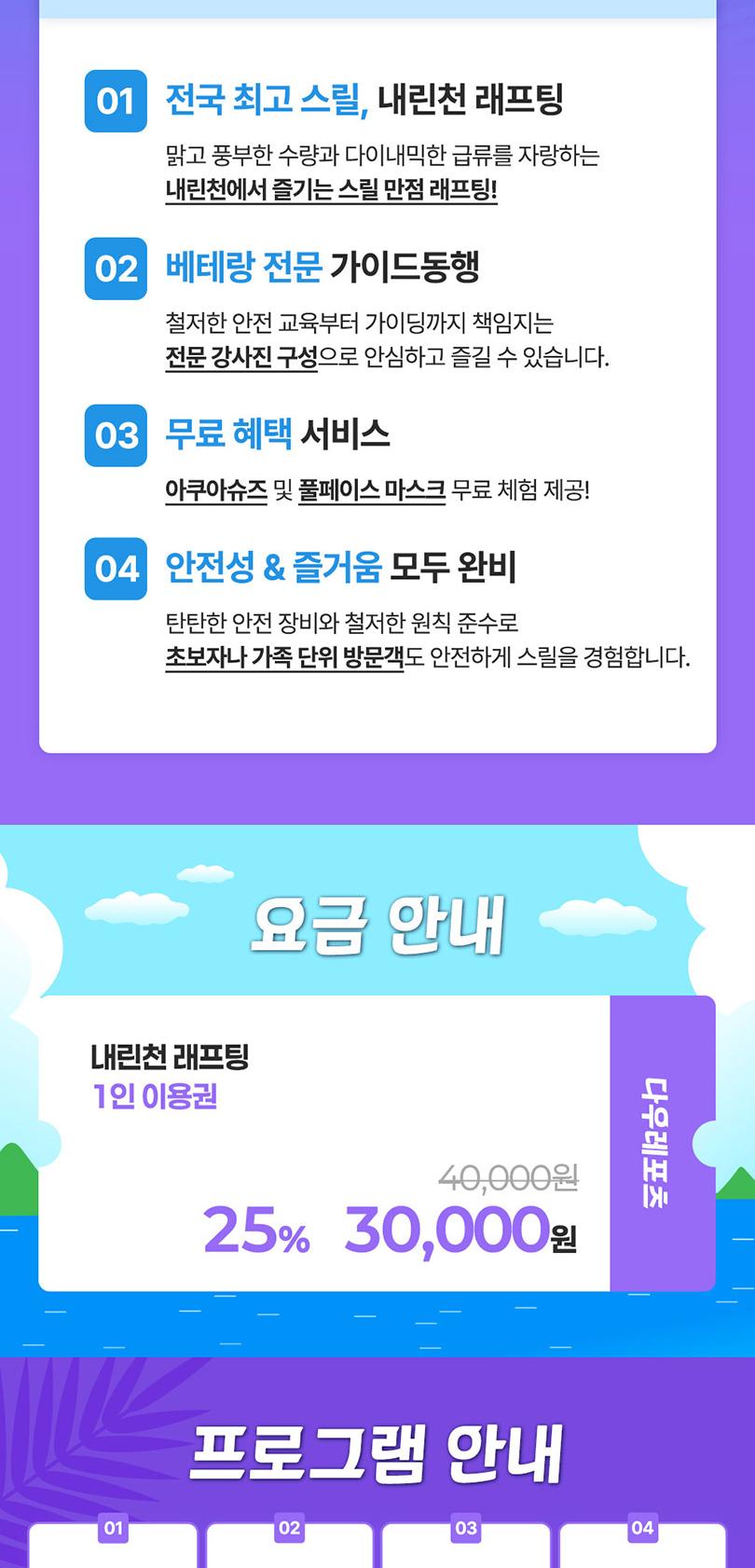 상품 상세 이미지 2