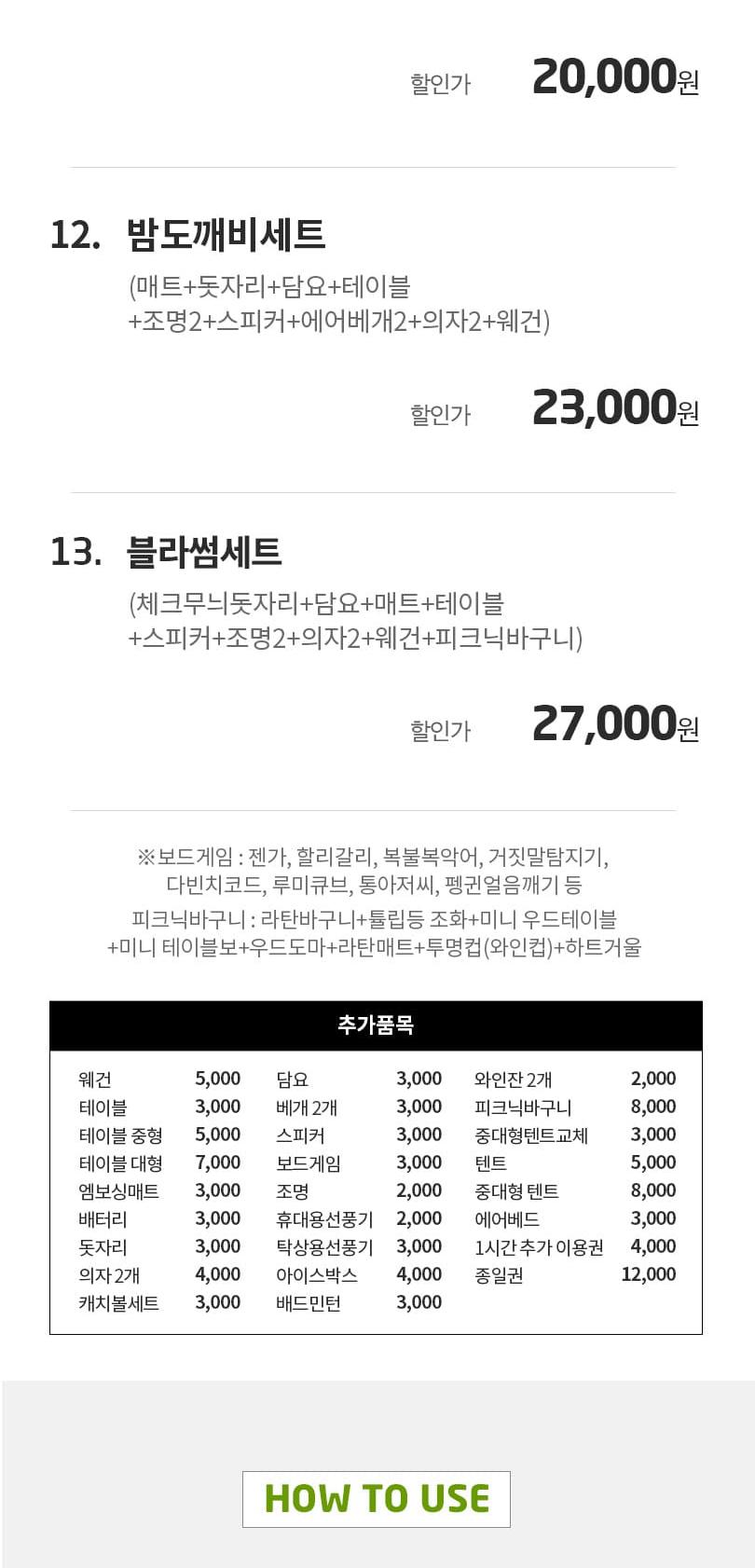 상품 상세 이미지 5