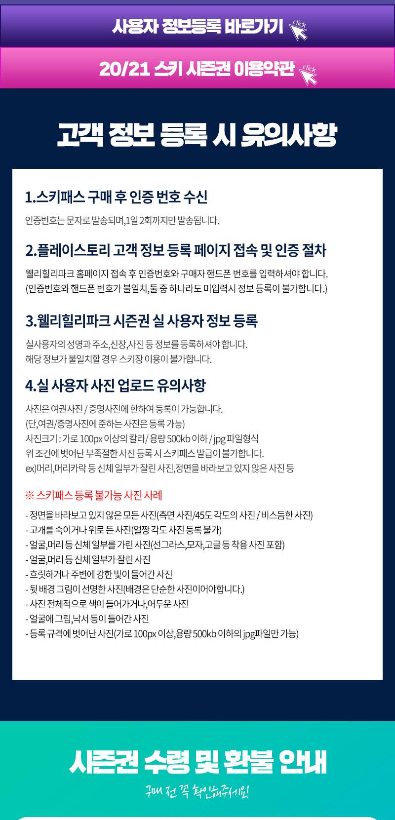 상품 상세 이미지 4