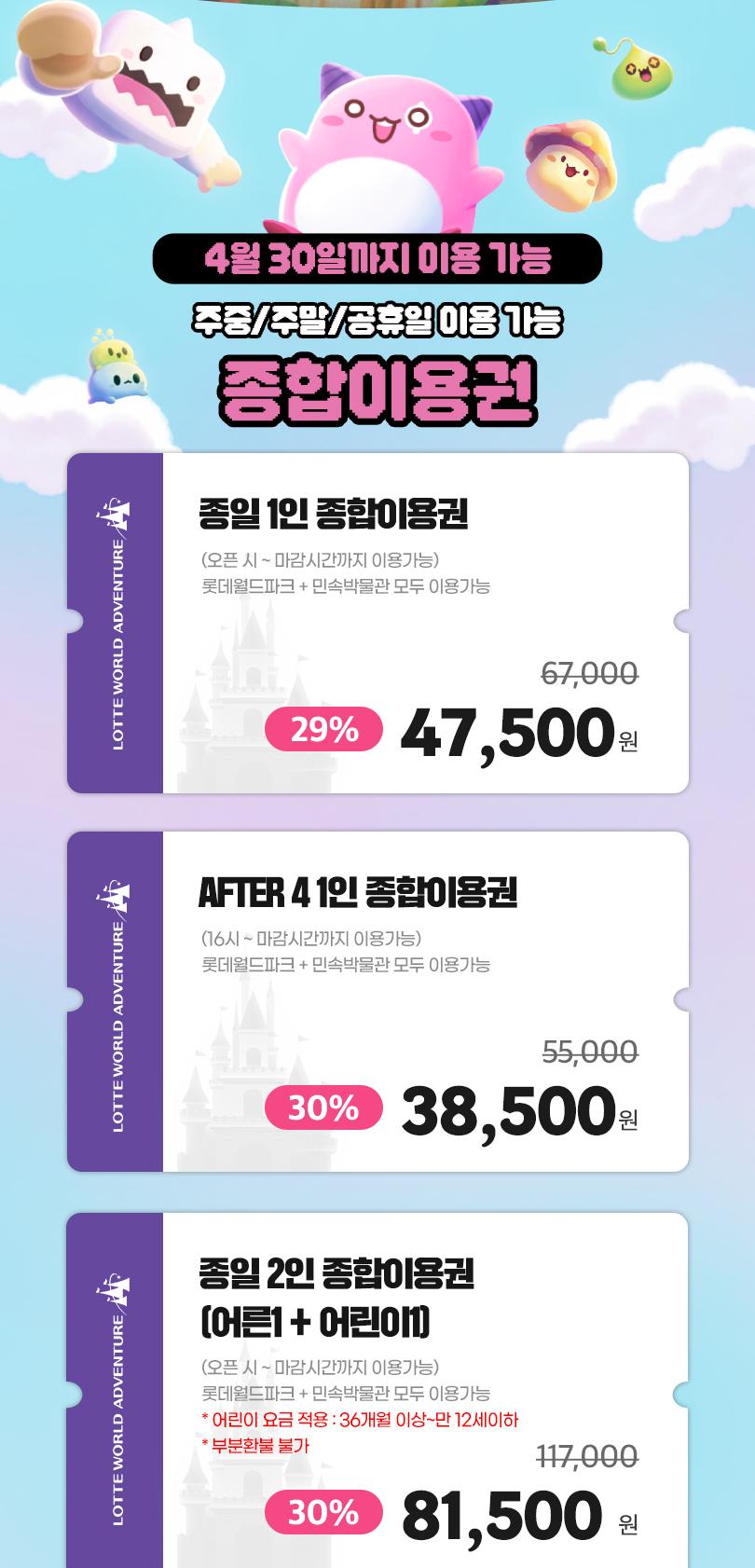 상품 상세 이미지 4